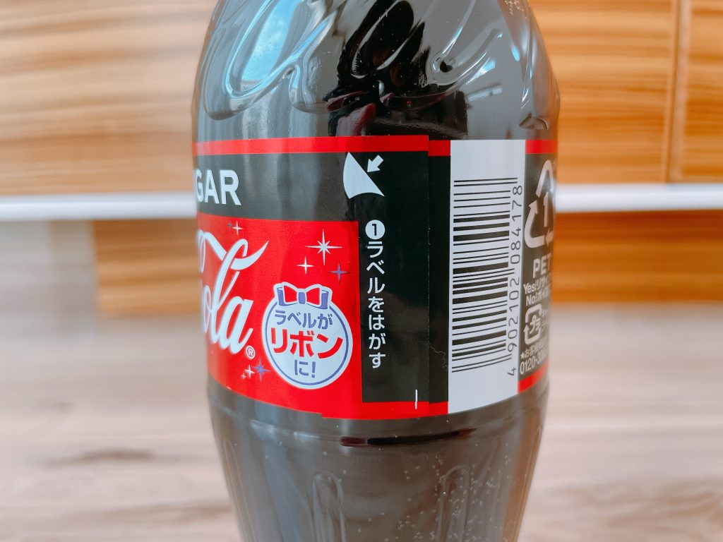 コーラのリボンボトル情報