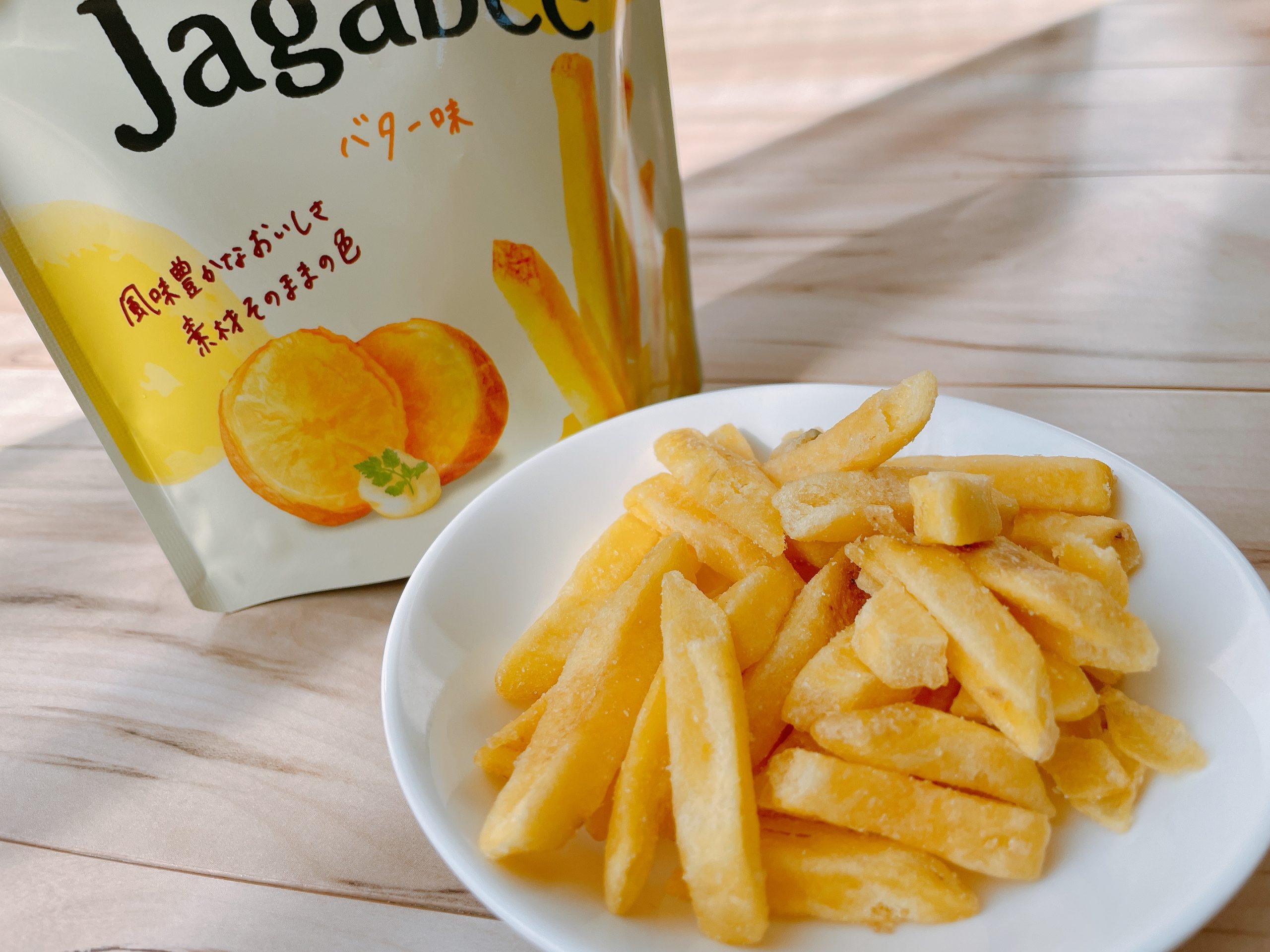 じゃがビーのバター味はおすすめ