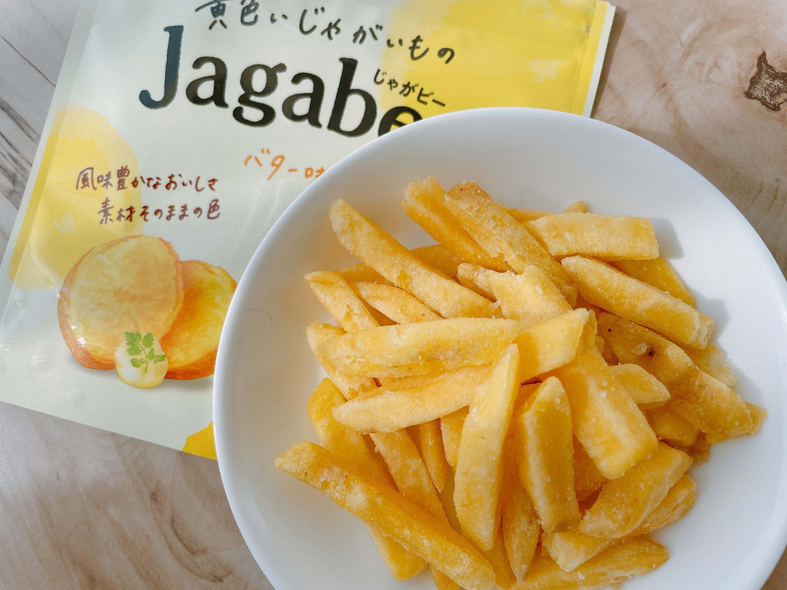 じゃがビーのバター味は、あと味までうま過ぎて、ヤバイ