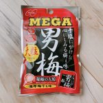 MEGA男梅粒のパッケージ