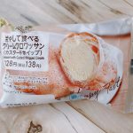 冷やして食べるクリームクロワッサン（カスタードホイップ）のパッケージ