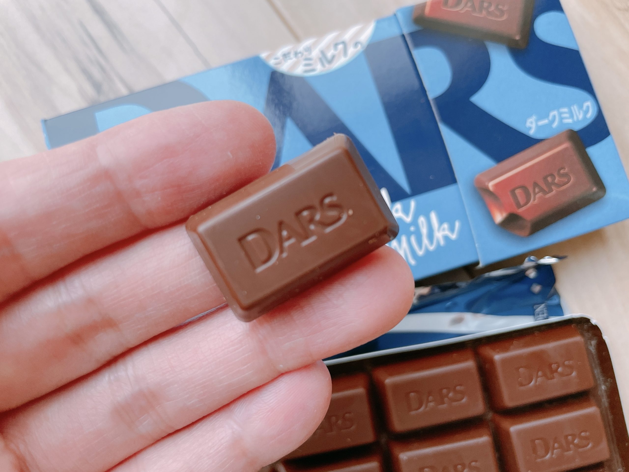 ダース＜ダークミルク＞チョコレートのサイズ感がちょうどいい