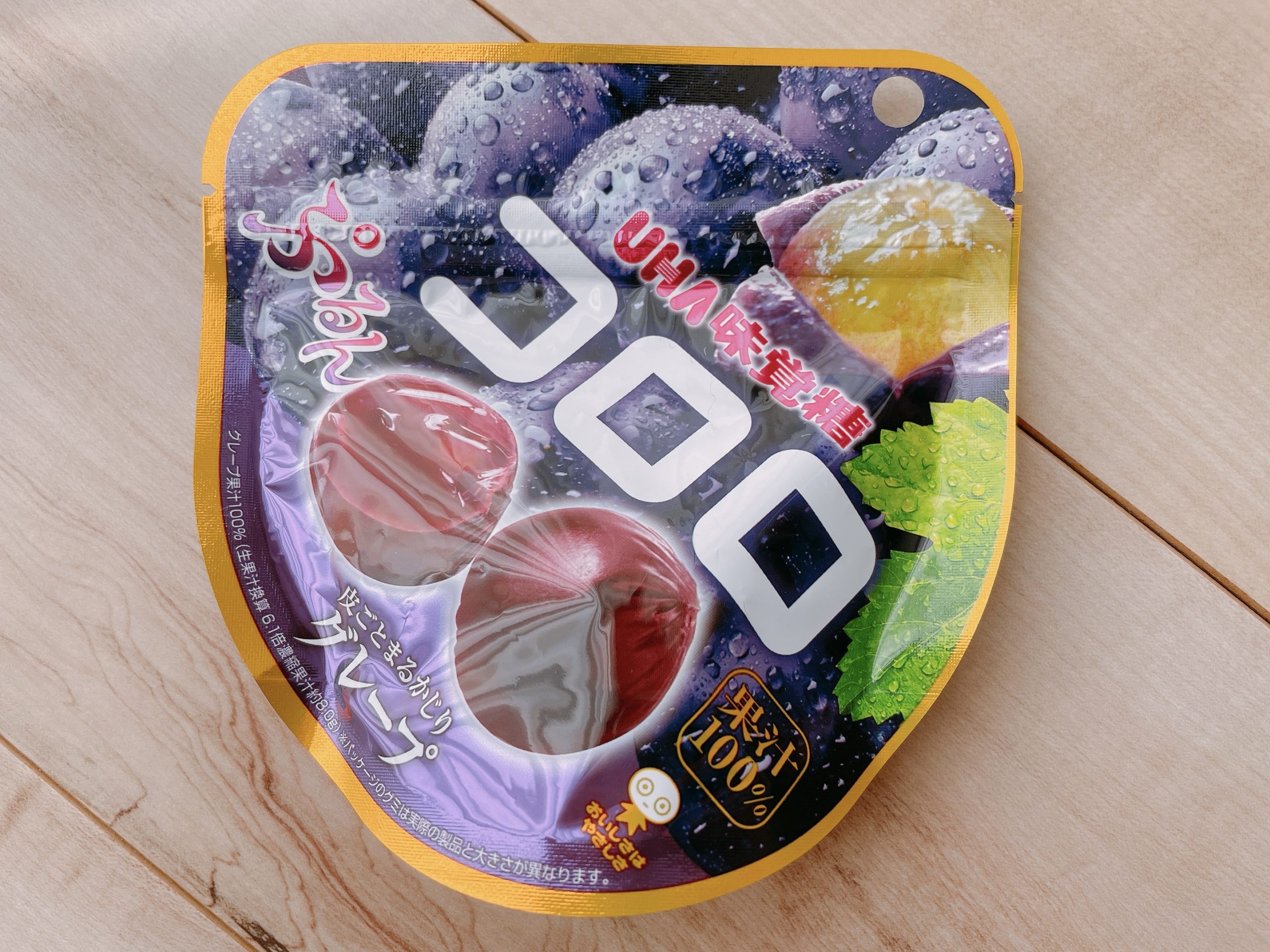 コロロ＜グレープ＞パッケージ