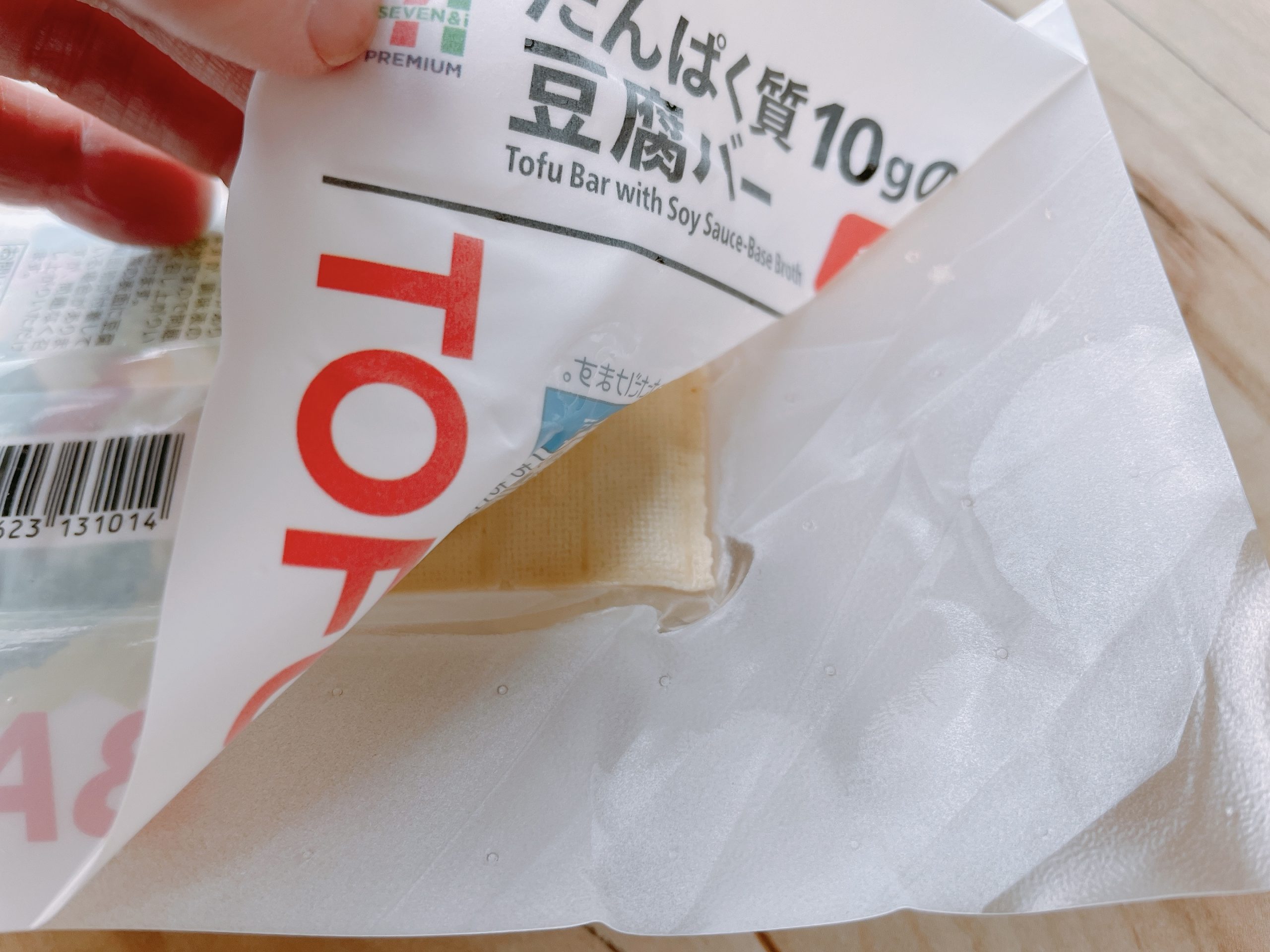 たんぱく質10gの豆腐バー＜和風だし＞は密閉度が高い