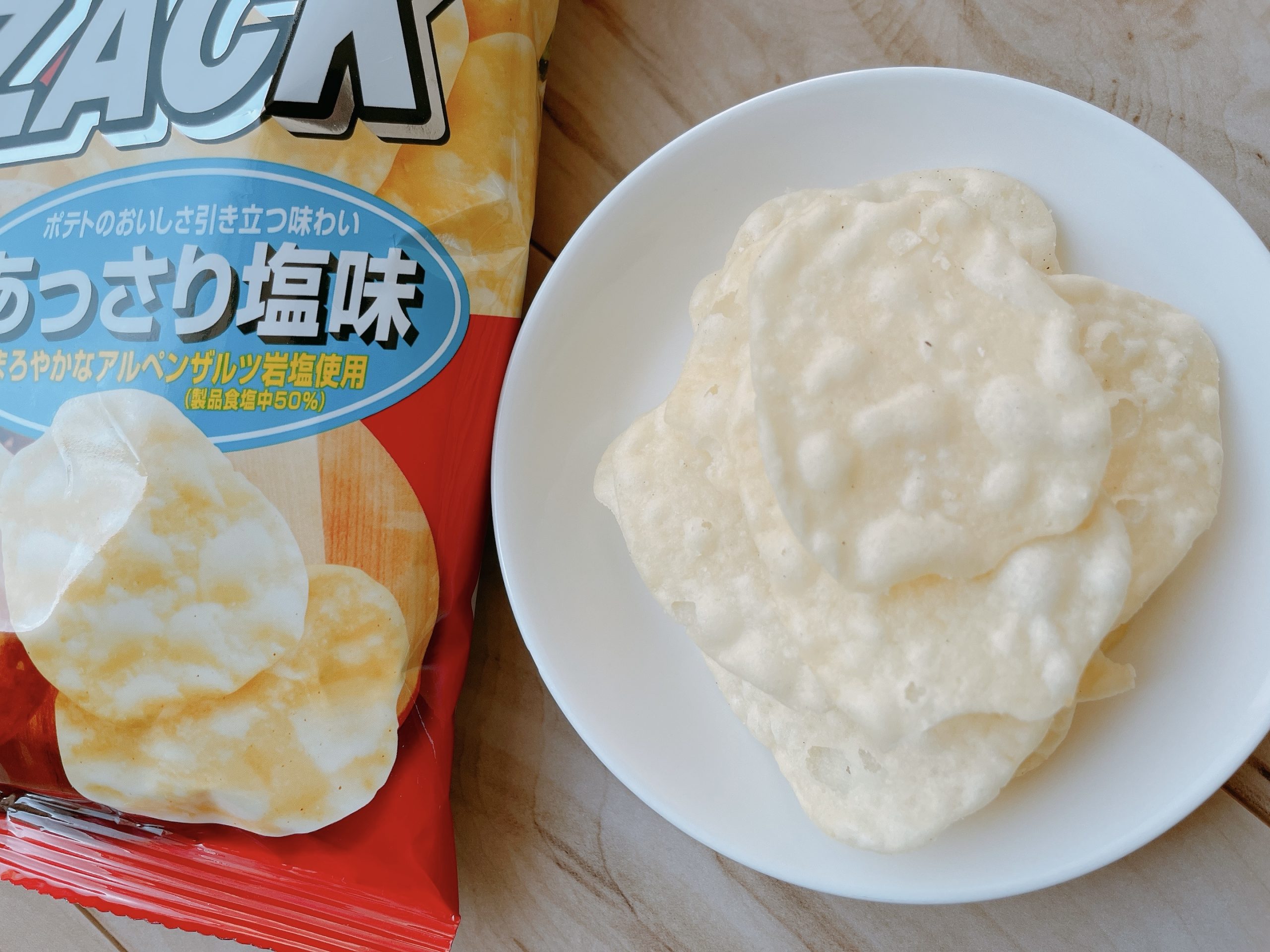 オーザック あっさり塩味