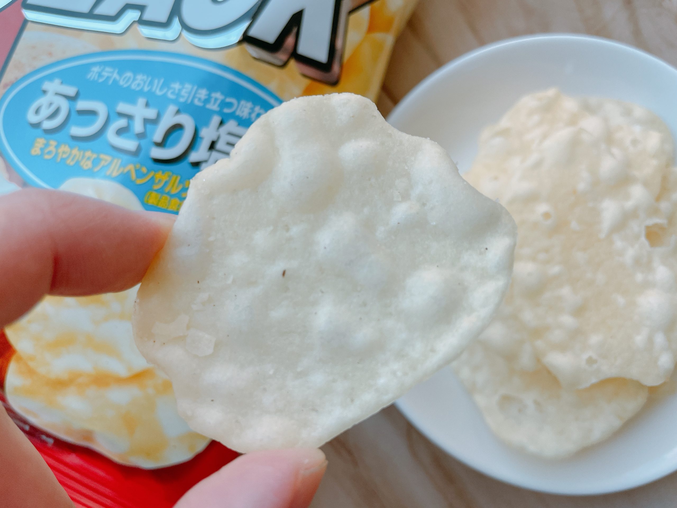 オーザック あっさり塩味は、ポテトの旨みがしっかりと感じられます