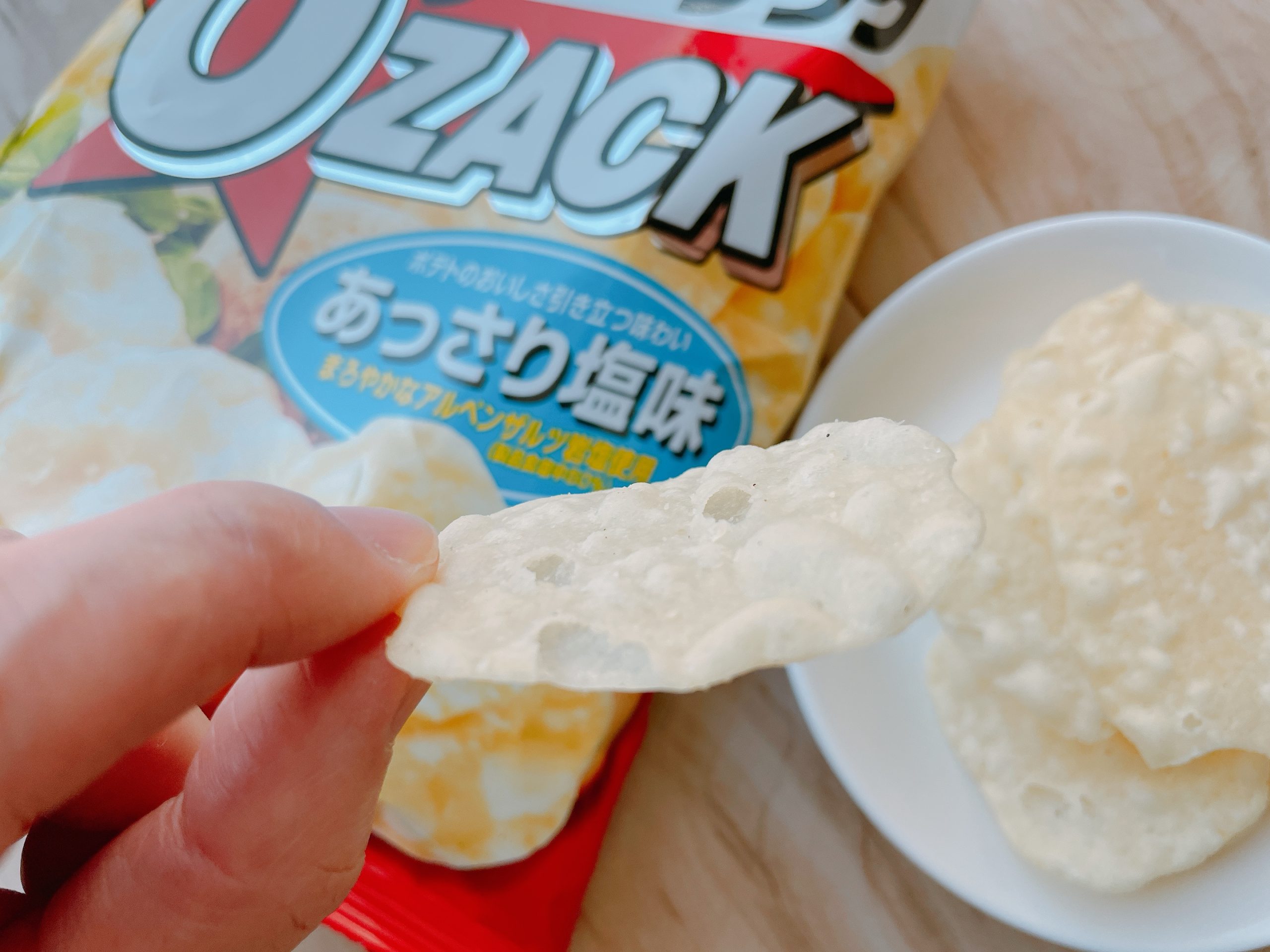 オーザック あっさり塩味は、ザクザクとした歯ごたえもうまい