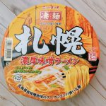 ニュータッチ 凄麺札幌 濃厚味噌ラーメン、パッケージ