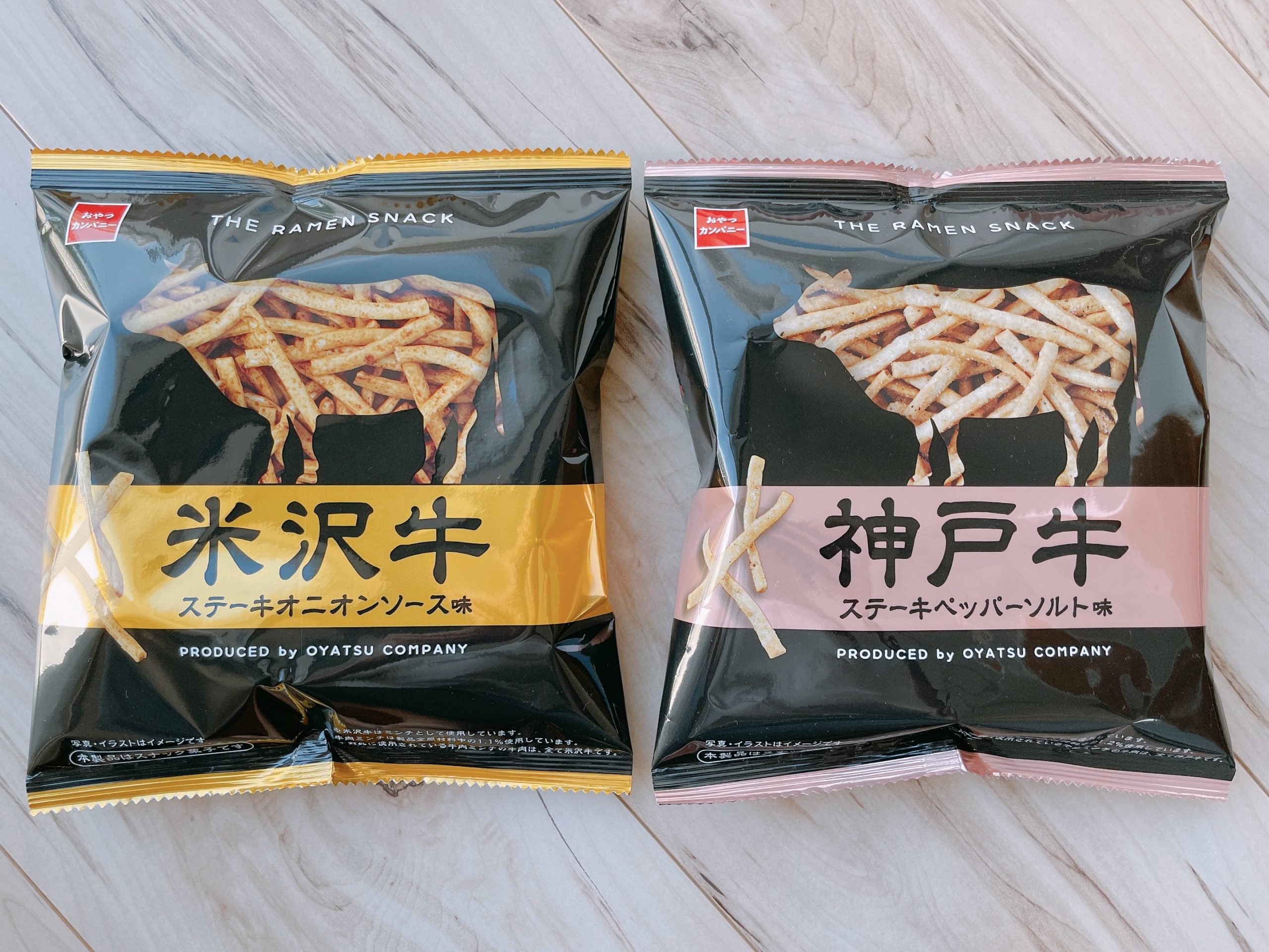 「米沢牛 ステーキオニオンソース味」と「神戸牛 ステーキペッパーソルト味」のパッケージ