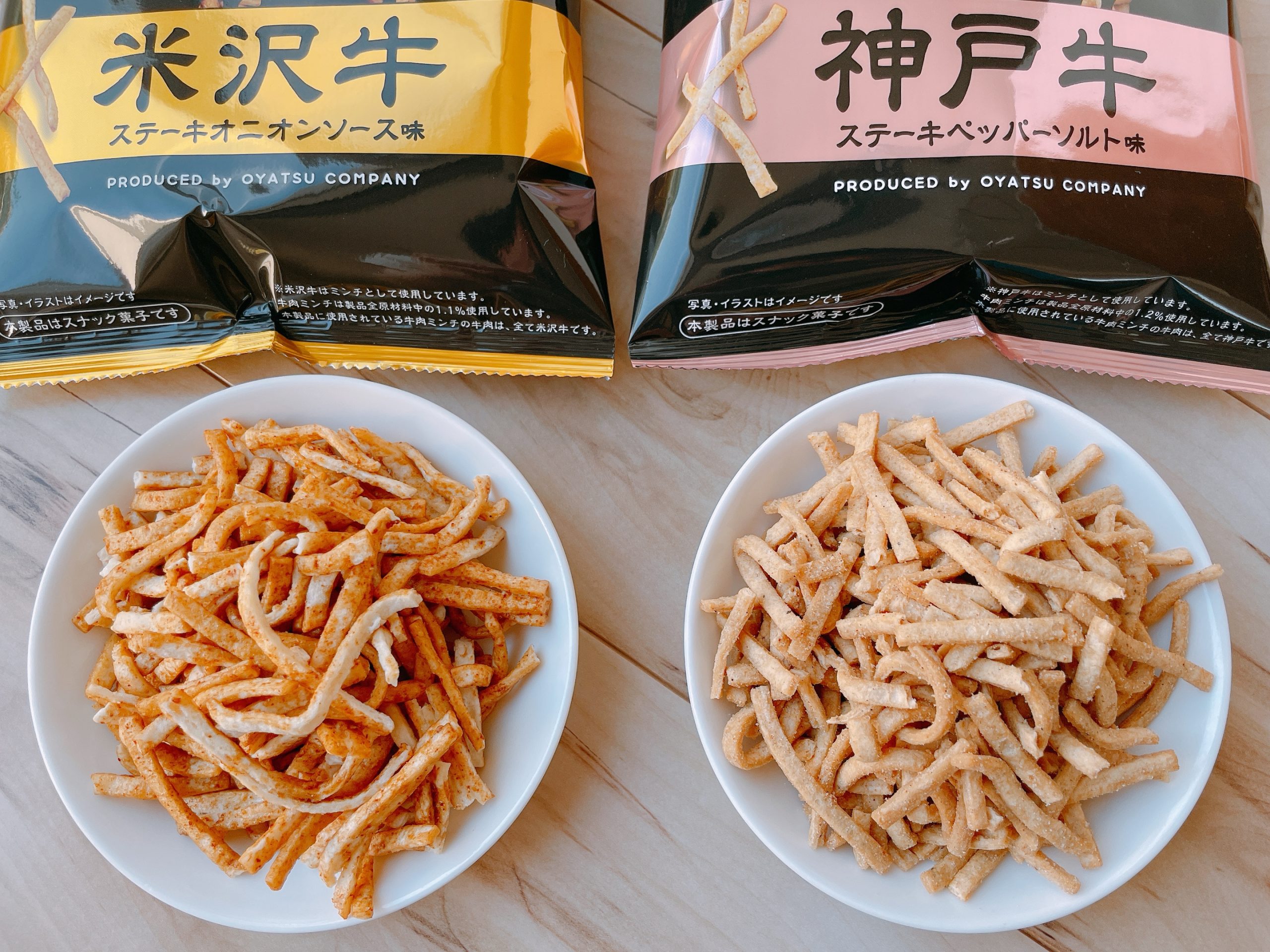 「米沢牛 ステーキオニオンソース味」と「神戸牛 ステーキペッパーソルト味」は2つ買うと両方おいしい