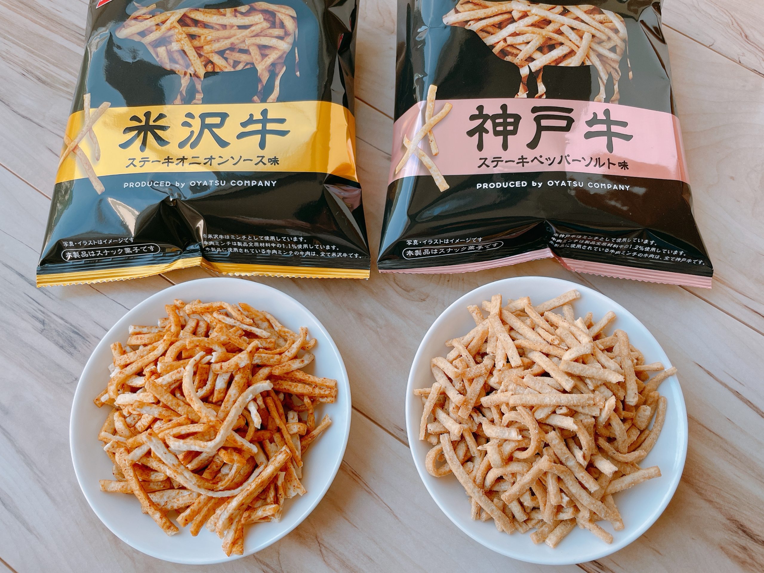 「米沢牛 ステーキオニオンソース味」と「神戸牛 ステーキペッパーソルト味」