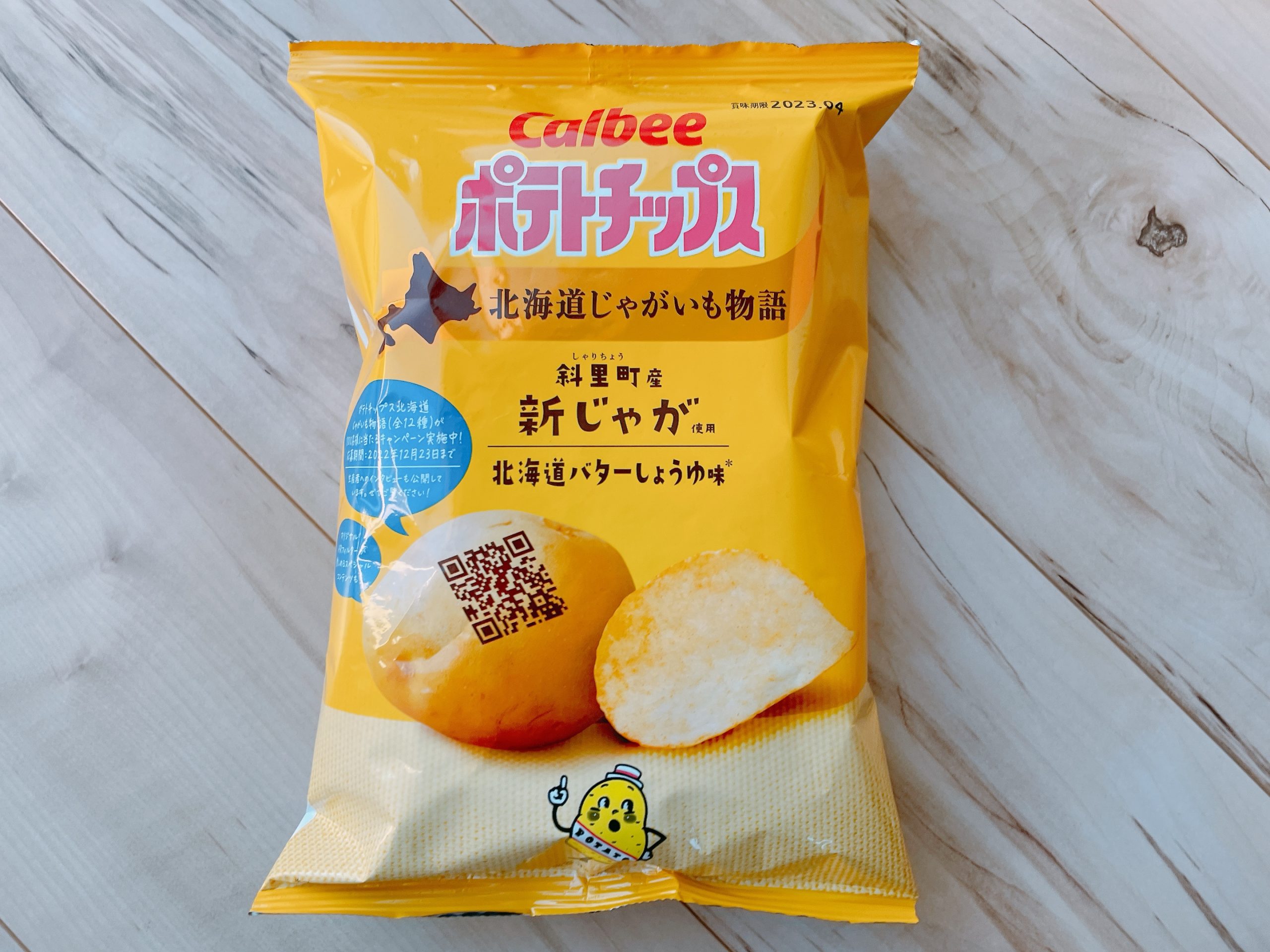 ポテトチップス 北海道じゃがいも物語 斜里町産新じゃが使用 北海道バターしょうゆ味、パッケージ