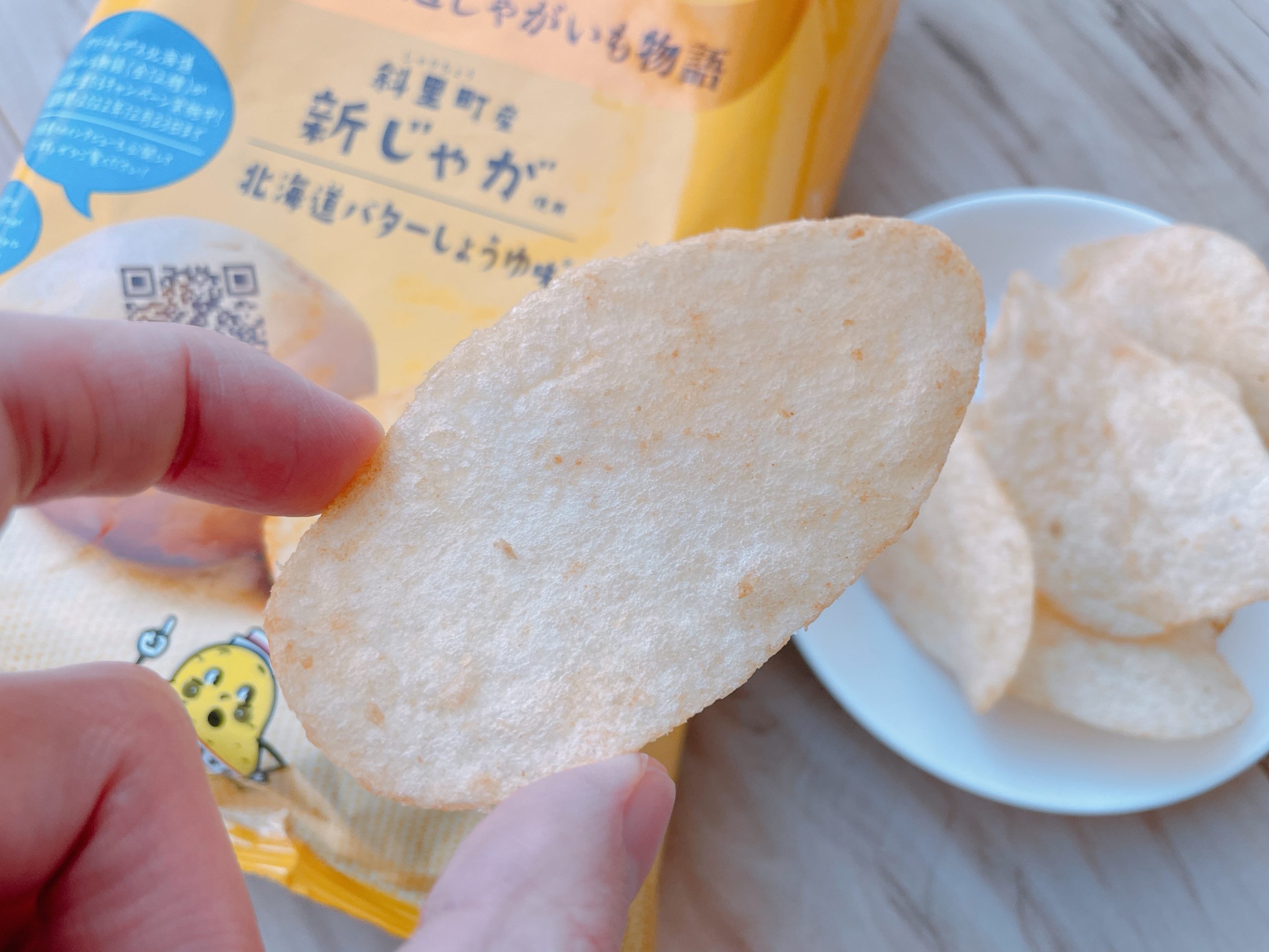 ポテトチップス 北海道じゃがいも物語 斜里町産新じゃが使用 北海道バターしょうゆ味は、しょうゆがしっかりと効いています