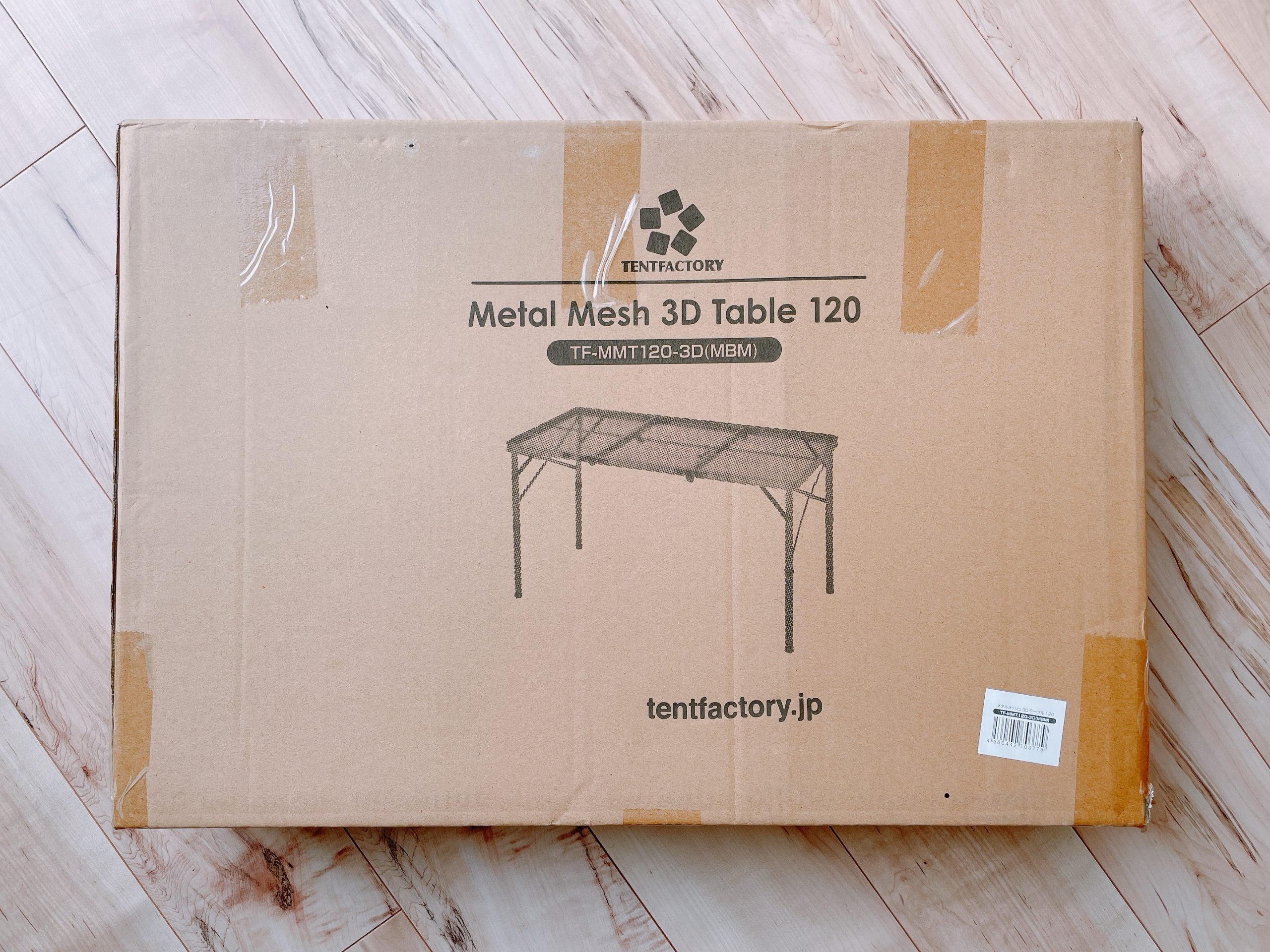 テントファクトリー メタルメッシュテーブル3Dテーブル120の箱